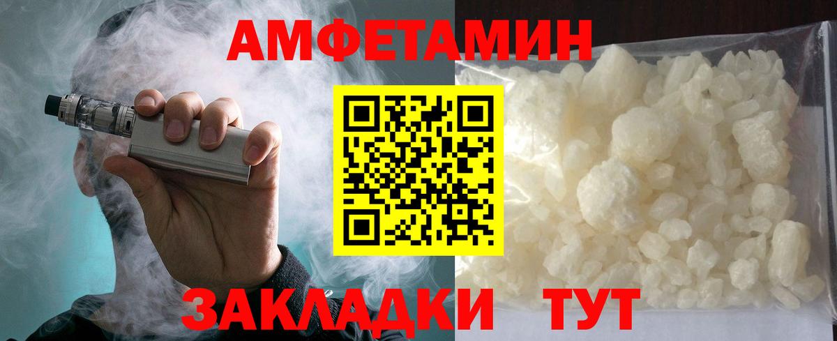 АМФ 97%  Вход с VPN  Майкоп 