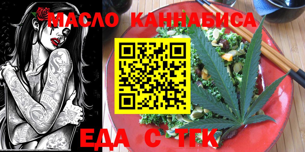 Canna-Cookies марихуана Майкоп