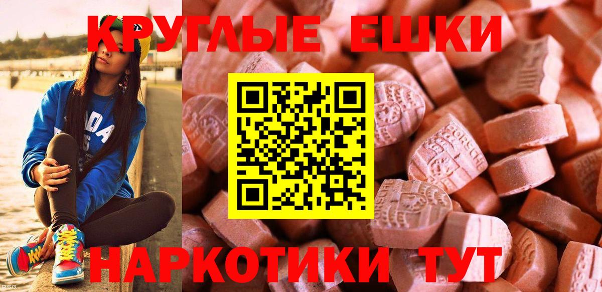 Экстази диски  ЭКСТАЗИ  Вход с VPN  Майкоп  Экстази mix 