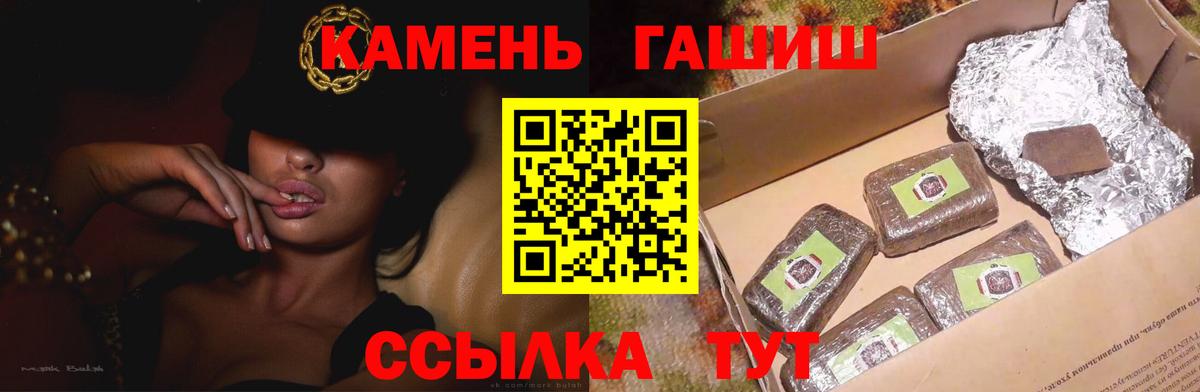 Гашиш Cannabis Майкоп