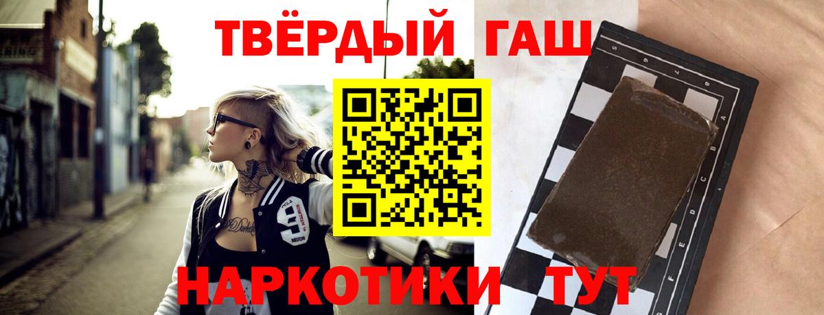 Майкоп  даркнет сайт  Вход с VPN  ГАШ Изолятор  ГАШ 40% ТГК 
