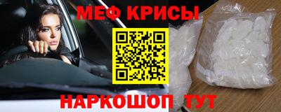 мет Бугуруслан