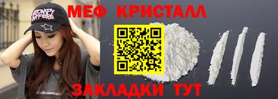 мет Бугуруслан