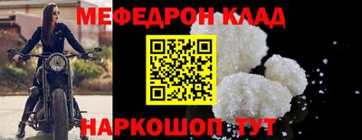 мет Бугуруслан