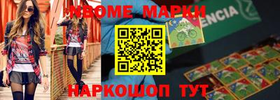 экстази Будённовск