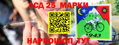 спиды Бузулук
