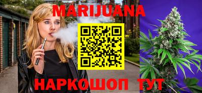 спиды Бузулук