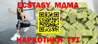 мет Бугуруслан