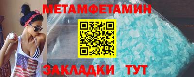 мет Бугуруслан