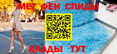 спиды Бузулук