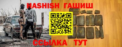 спиды Бузулук