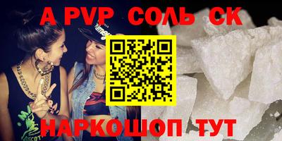 спиды Бузулук