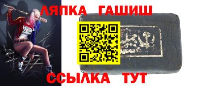 спиды Бузулук