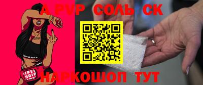 спиды Бузулук