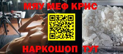 спиды Бузулук