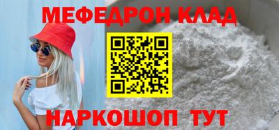 спиды Бузулук