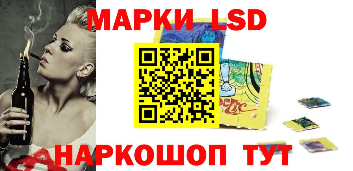 ЛСД экстази ecstasy Майкоп