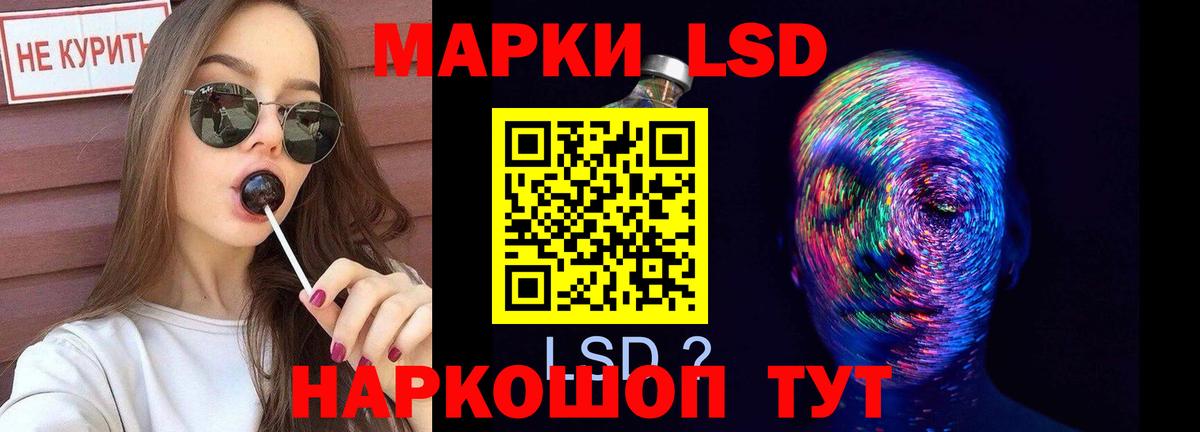 ЛСД экстази кислота  Лсд 25 экстази ecstasy  Майкоп  Вход с VPN 