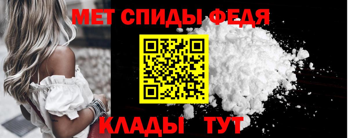 Майкоп  Первитин витя  Вход с VPN  Первитин витя 