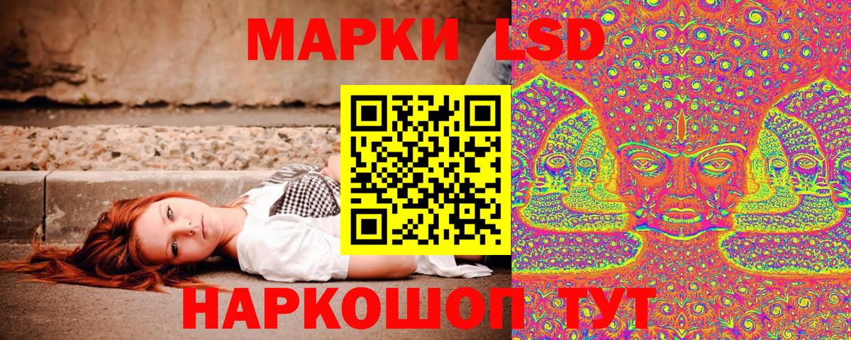 Майкоп  Марки 25I-NBOMe 1,5мг  Вход с VPN 