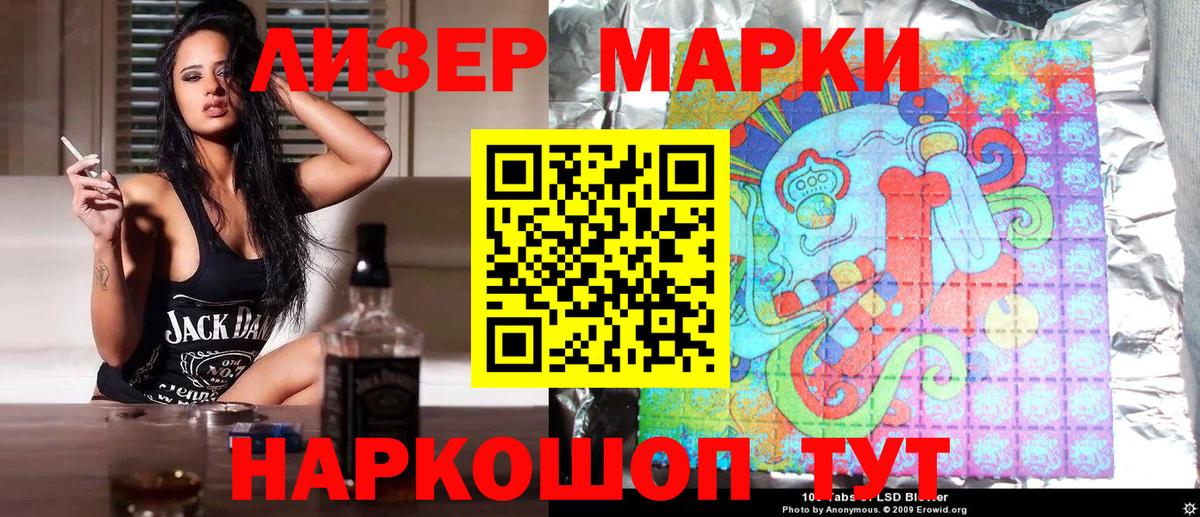 Марки N-bome 1,5мг Майкоп