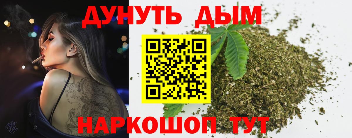 Шишки марихуана семена  Вход с VPN  Марихуана LSD WEED  Бошки марихуана VHQ  Майкоп 